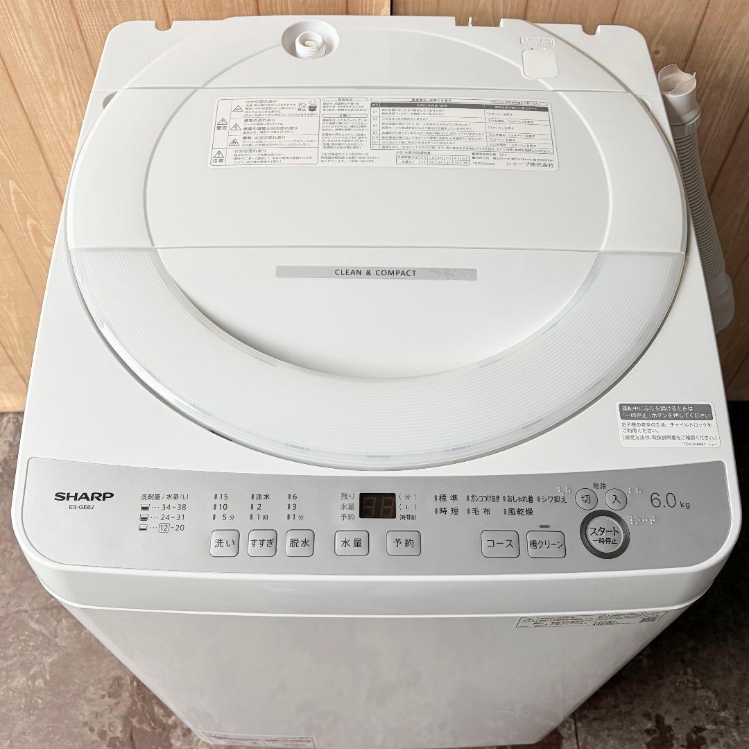 配送設置無料！純正SHARPシンプルホワイト穴なし槽清潔洗濯機！完動超美品！
