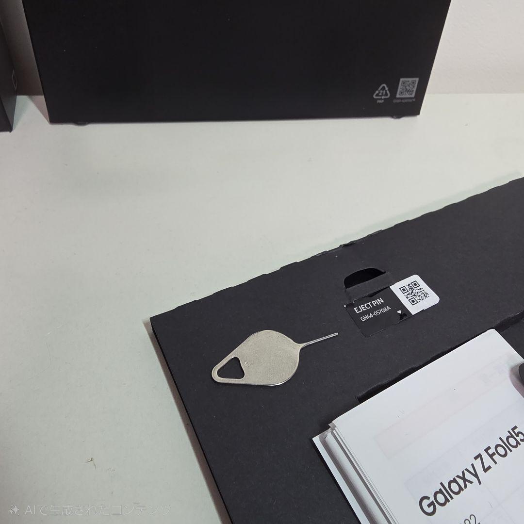 Galaxy Z Fold 5 S pen付き au国内版