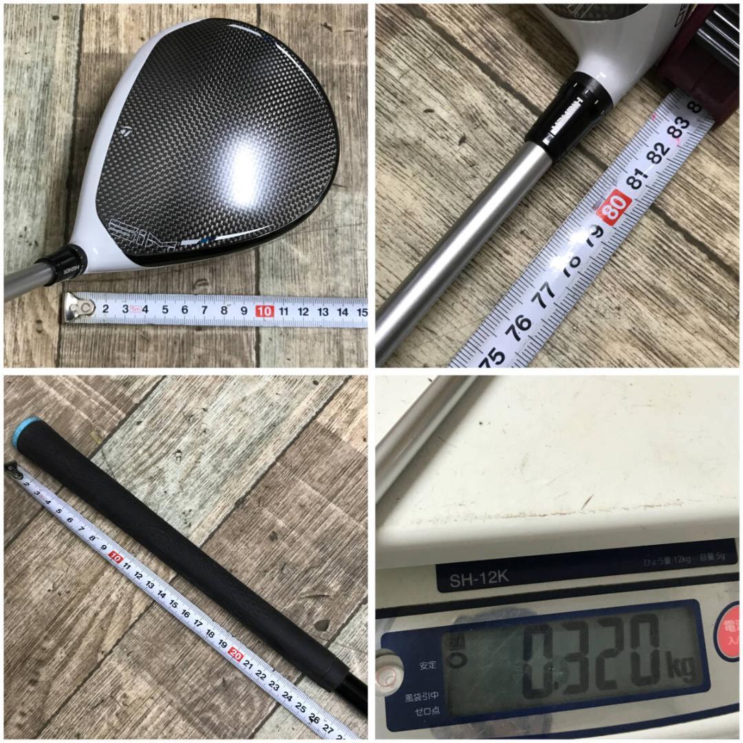 TaylorMade テーラーメイド ドライバー ゴルフクラブ SiM