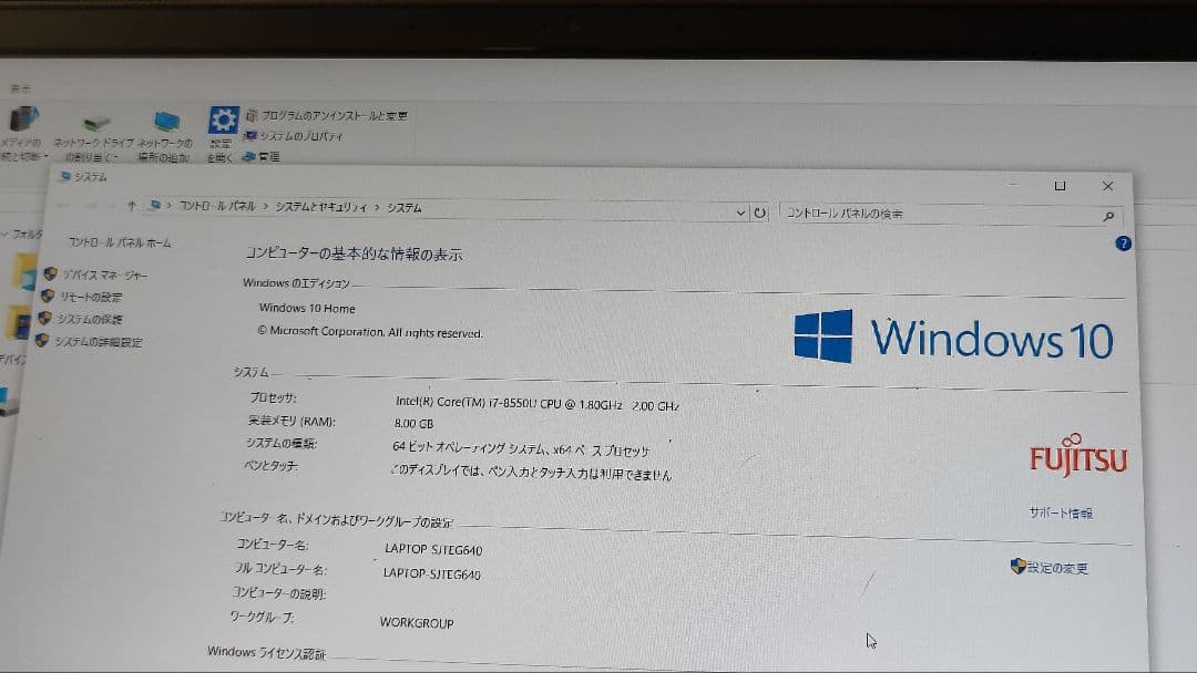 ✨富士通 LIFEBOOK AH53/B3、ACアダプタ付き i7 8th