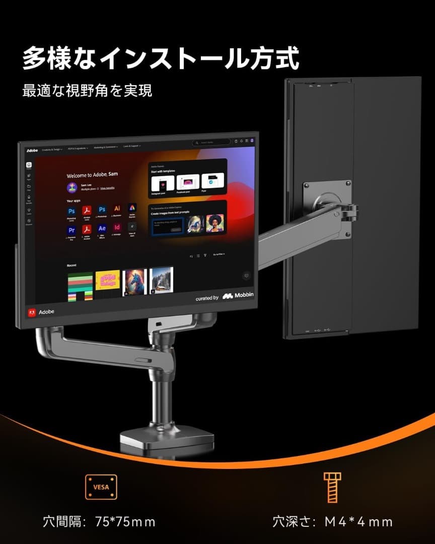 モバイルモニター 18.5インチ 120Hz ゲーミングモニター