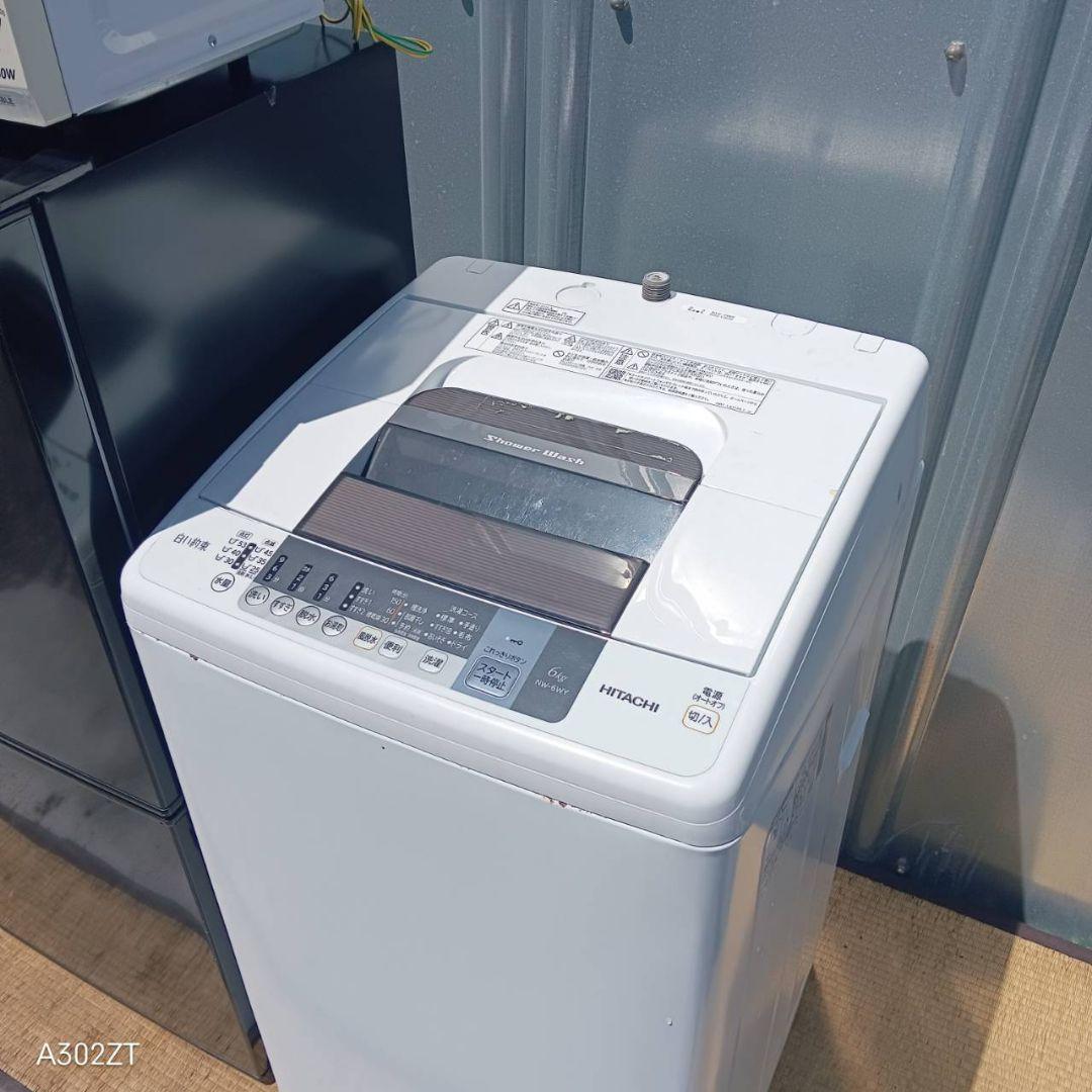 1600 設置まで対応 新生活応援　冷蔵庫　洗濯機 レンジセット