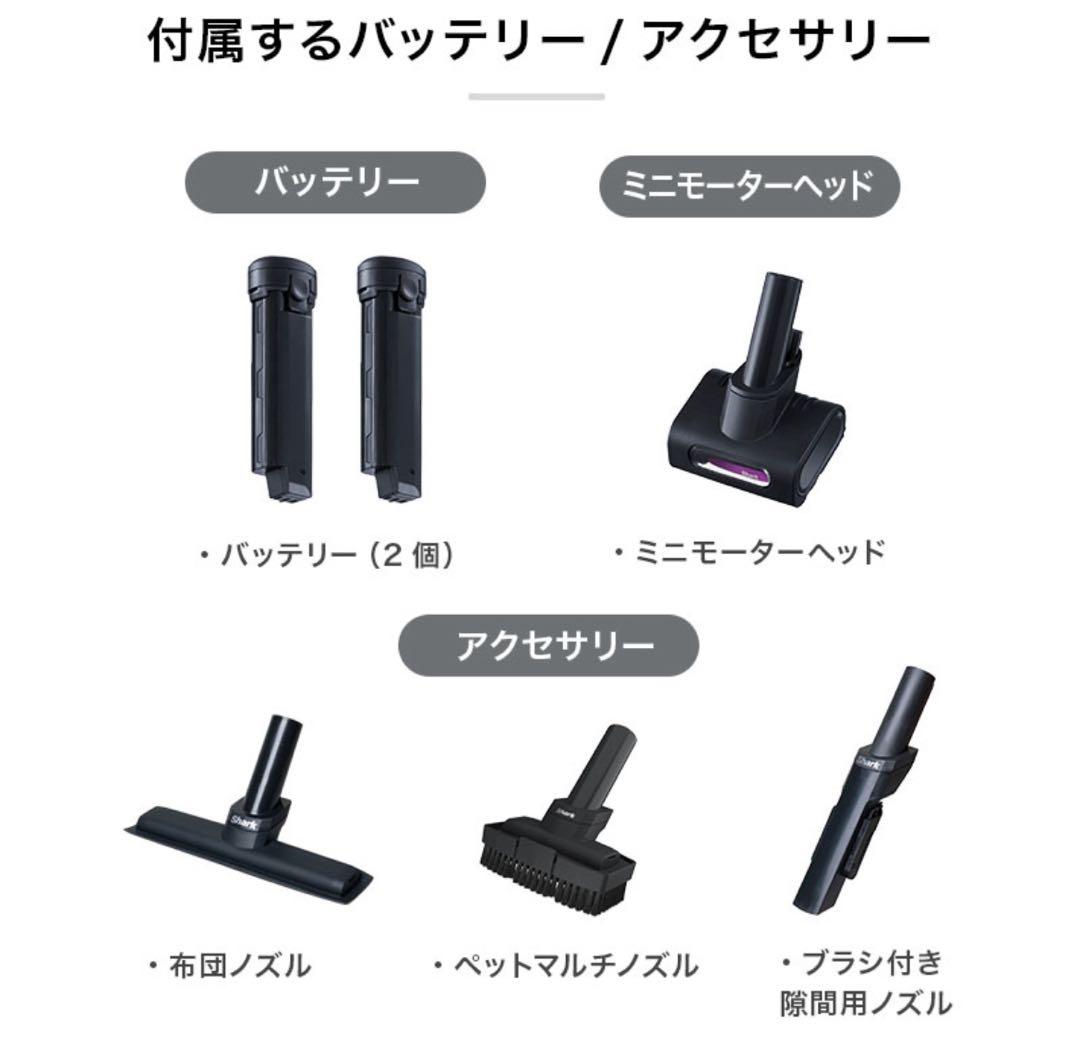 【新品未使用】Shark EVOPOWER SYSTEM ADV CS601J