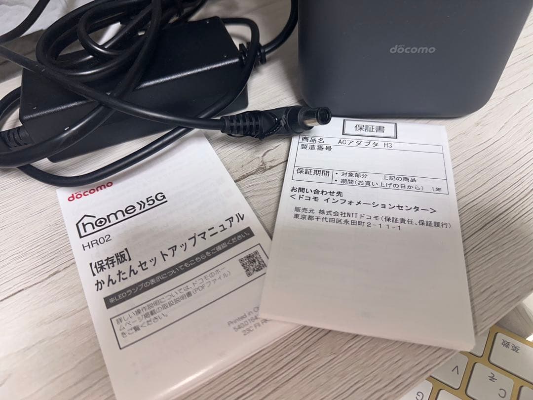 【使用したのはひと月だけ！】docomo HR02 ルーター