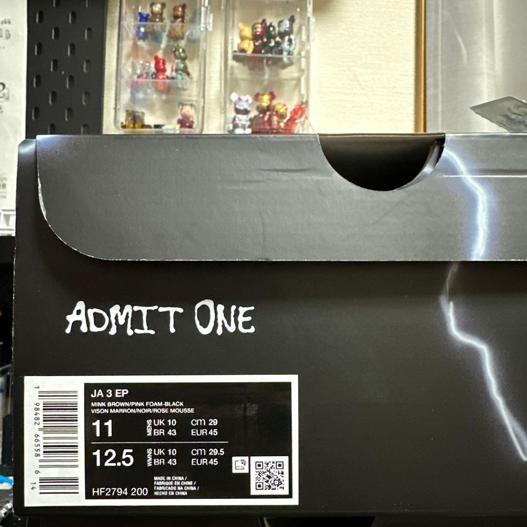 新品！ナイキ ジャ3 JA3 ミルクブラウン バスケットボール 29cm