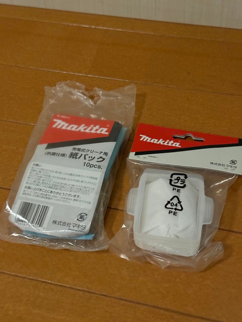 マキタ　コードレス掃除機　コードレスクリーナー　ピンク　スタンド付き