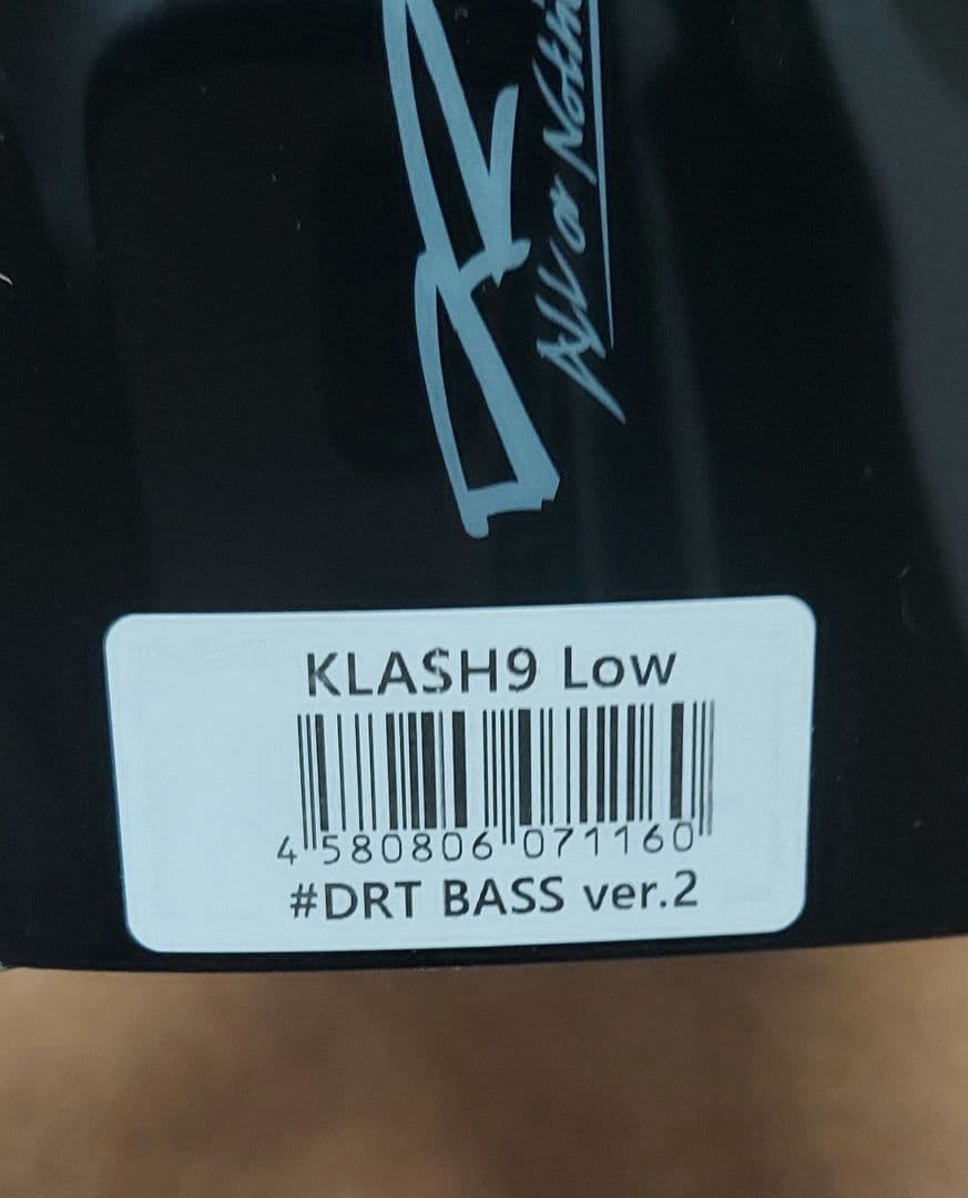 DRT クラッシュ9 Low 　DRT BASS ver.2