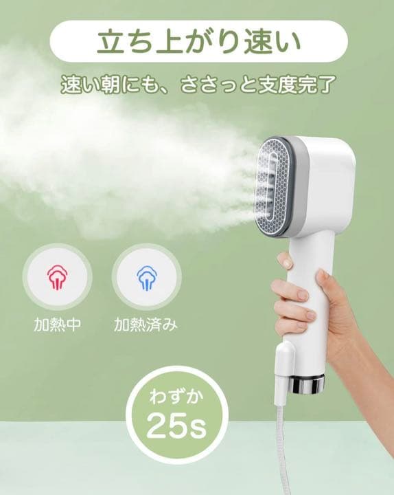 アイロン スチームアイロン ハンガーにかけたまま 早い プレス・スチーム２WAY