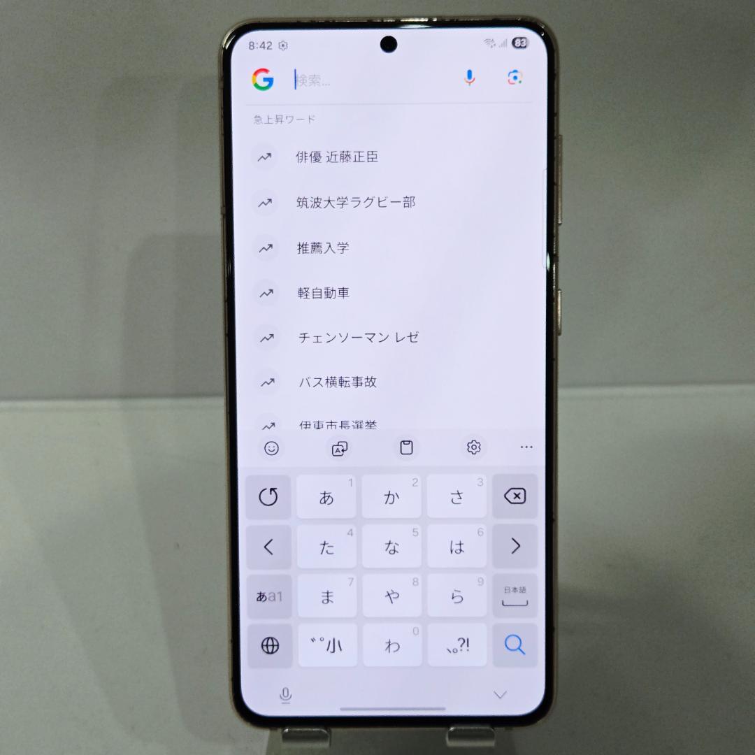 01 GalaxyS21 5G バイオレット