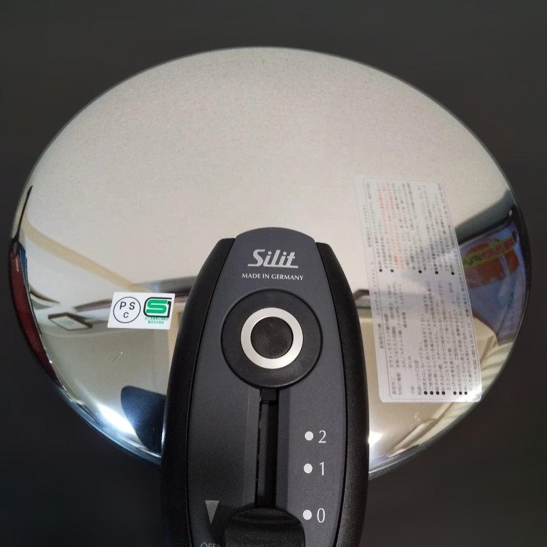 シリット シコマチック シラルガン Tプラス 圧力鍋 3L 蒸し器付き