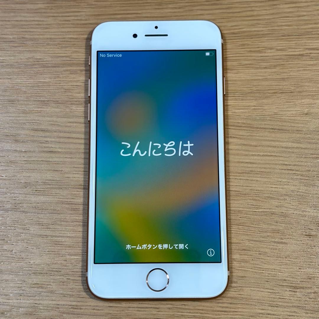 Apple iPhone 8 ゴールド 64GB 本体