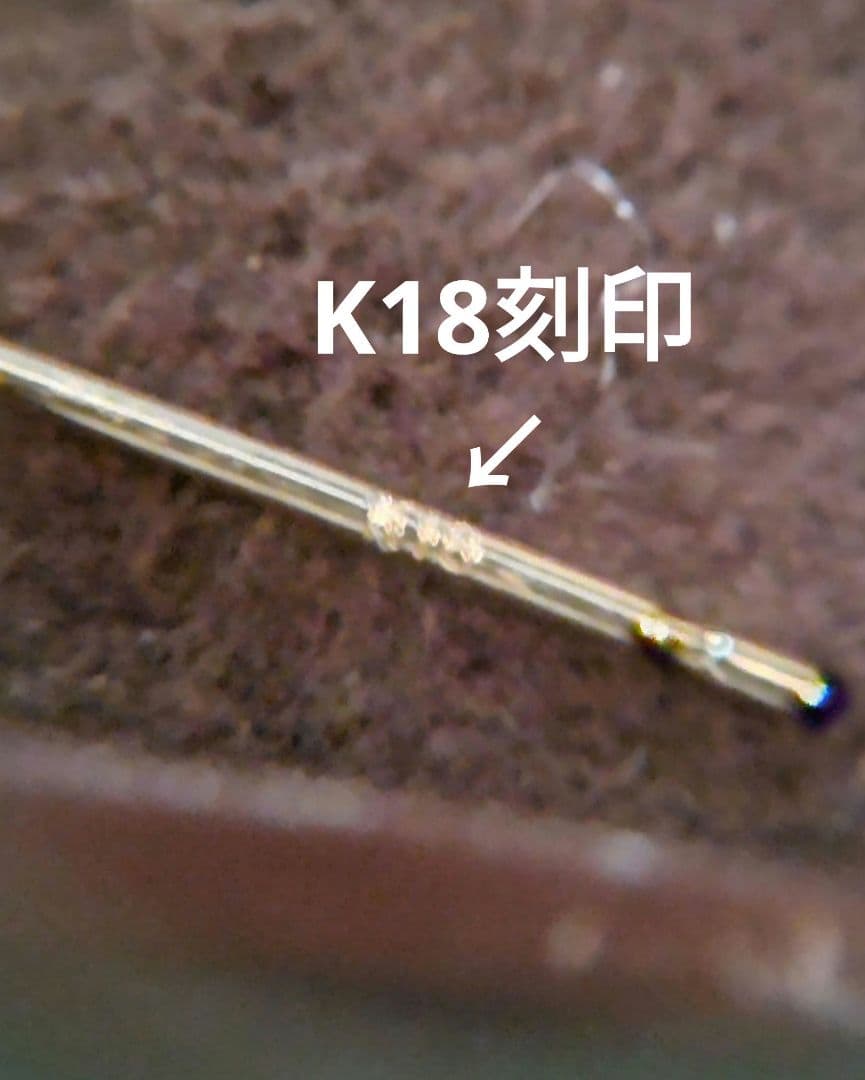 K18ダイヤモンドピアス 片耳用