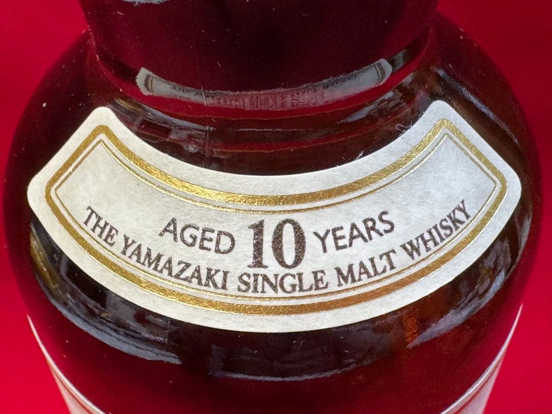 サントリー山崎シングルモルトウイスキー　10年350ml➕テースティンググラス