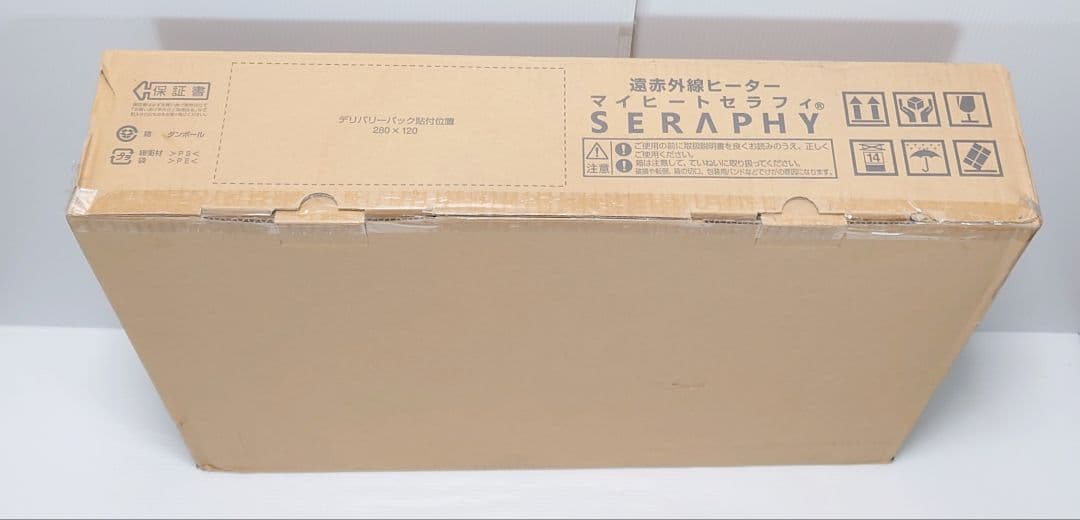 インターセントラル マイヒートセラフィ 遠赤外線ヒーターMHS-700(W)