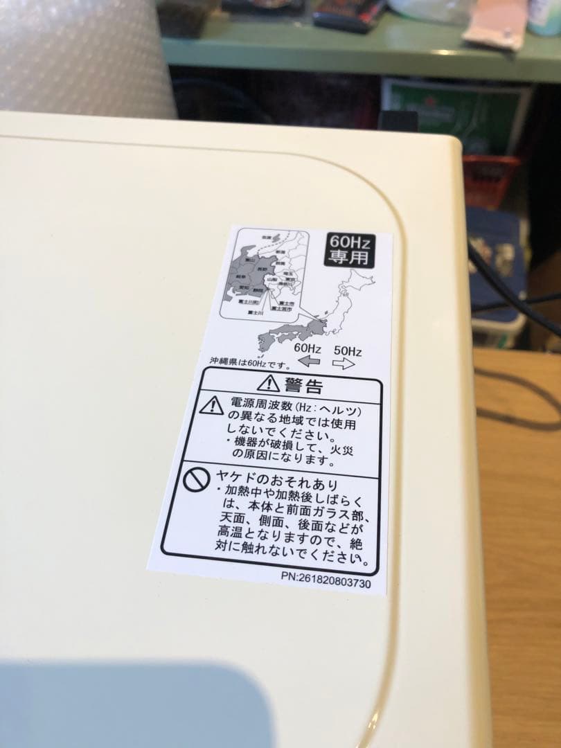 単機能電子レンジ ホワイト 500W/700W