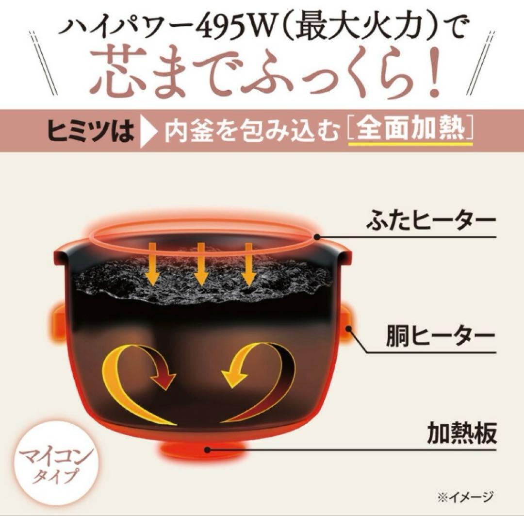 象印 マイコン炊飯ジャー 3合 NL-BX05-BA ブラック