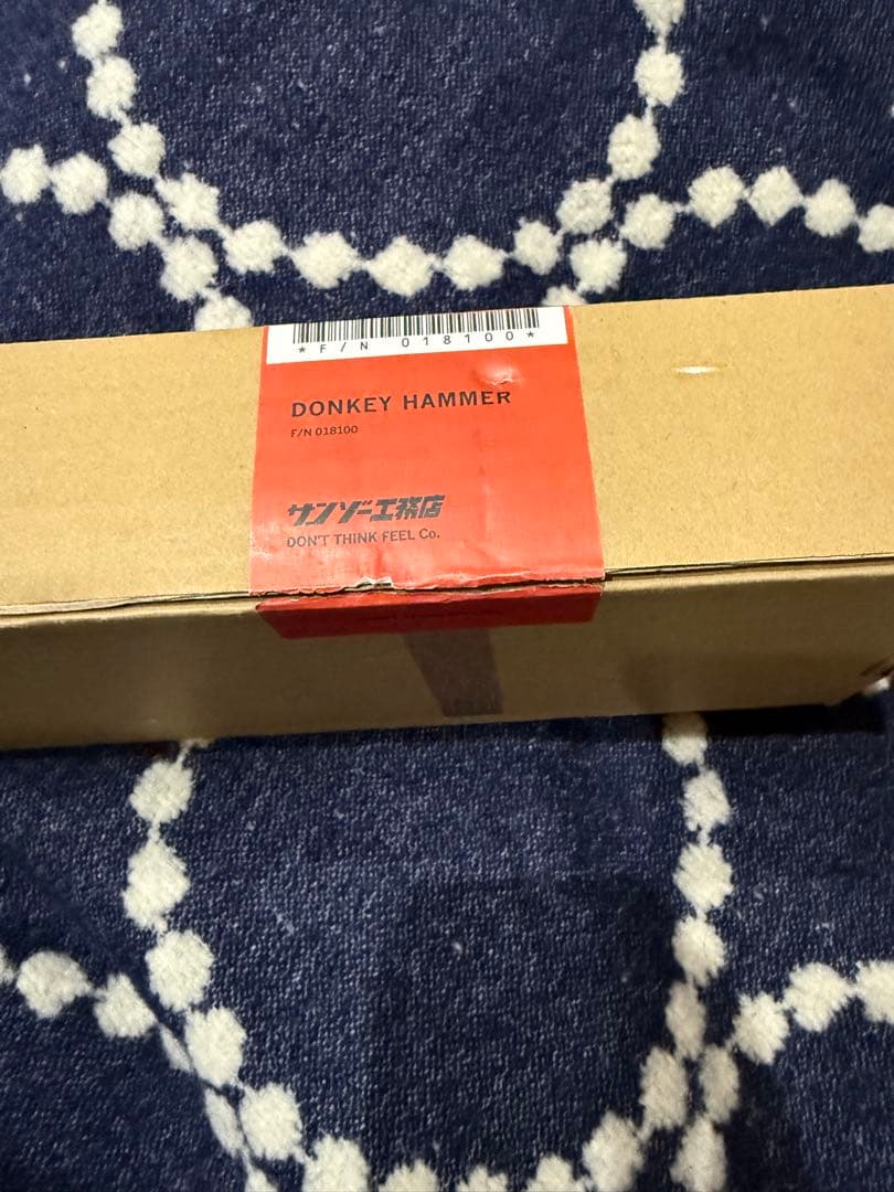 DONKEY HAMMER アシモクラフツ