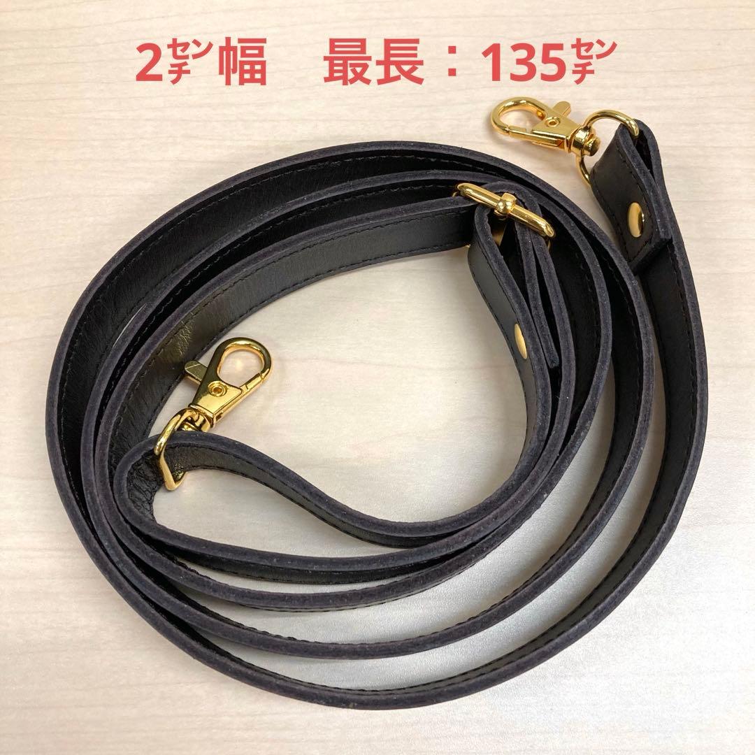 本革ハンドメイド　ショルダーバッグ　バッグチャーム　フルオーダー専用