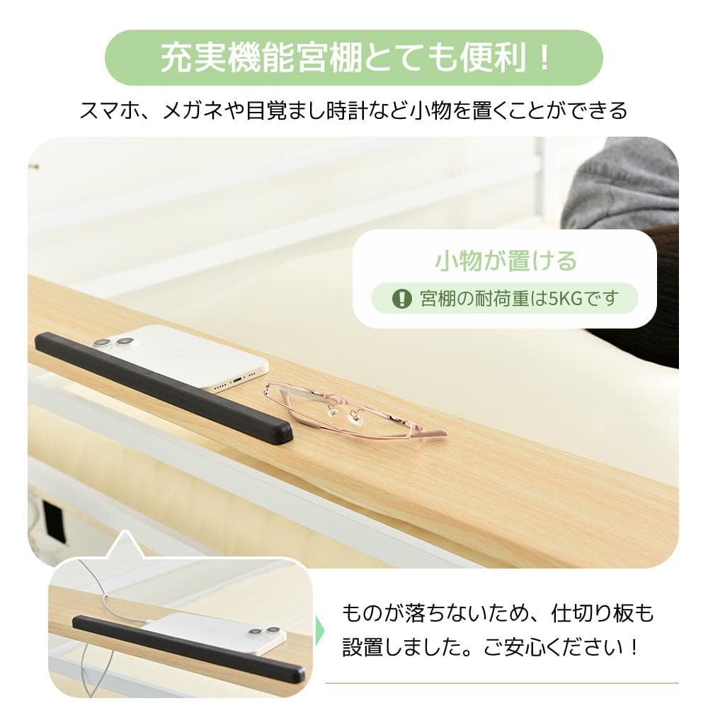 システムベット ロフトベッド シングル コンセント付き 収納付き Black