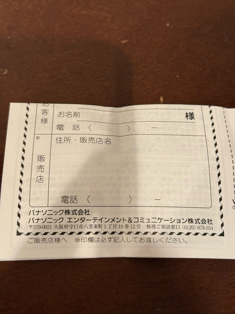 Technics EAH-AZ80 ブラック イヤホン