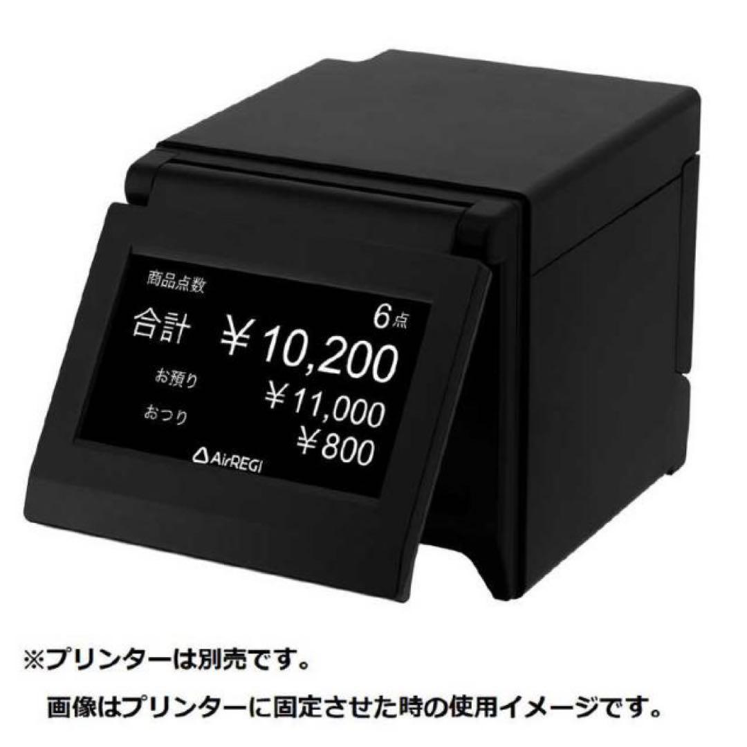 セイコーインスツル　エアレジ対応 カスタマーディスプレイ DSP-A01-K1