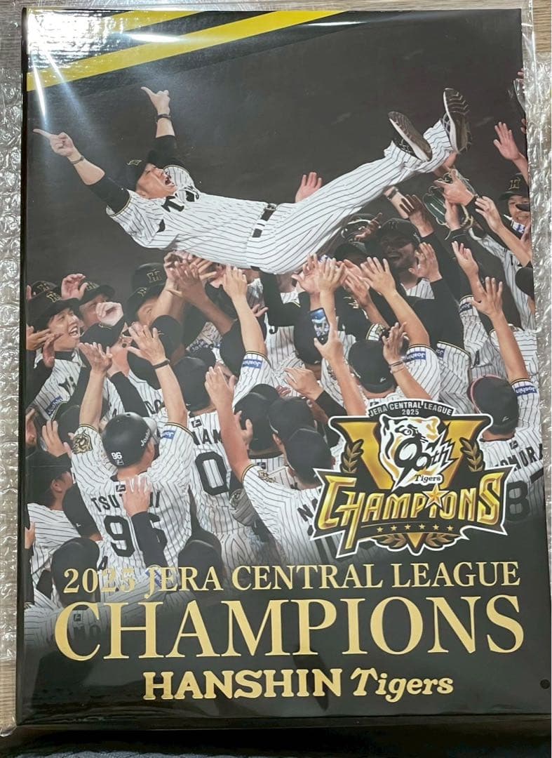 阪神タイガース 2025年 セリーグ 優勝 記念 グッズ 郵便局
