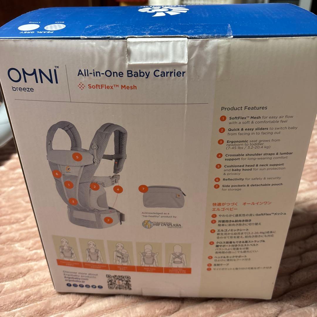 エルゴ　オムニブリーズ　パールグレー