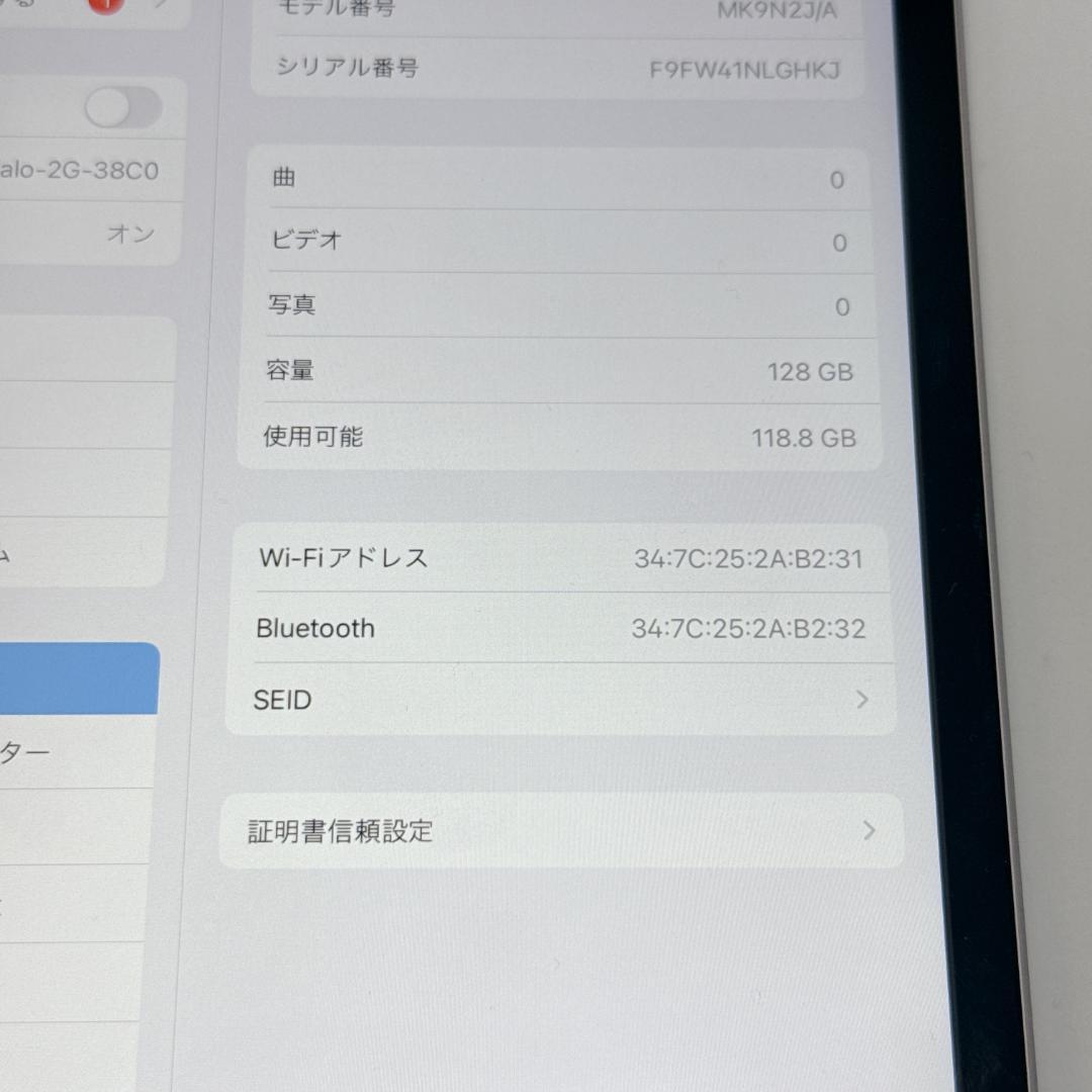 【美品】Apple iPad mini 4 128GB Wi-Fiモデル