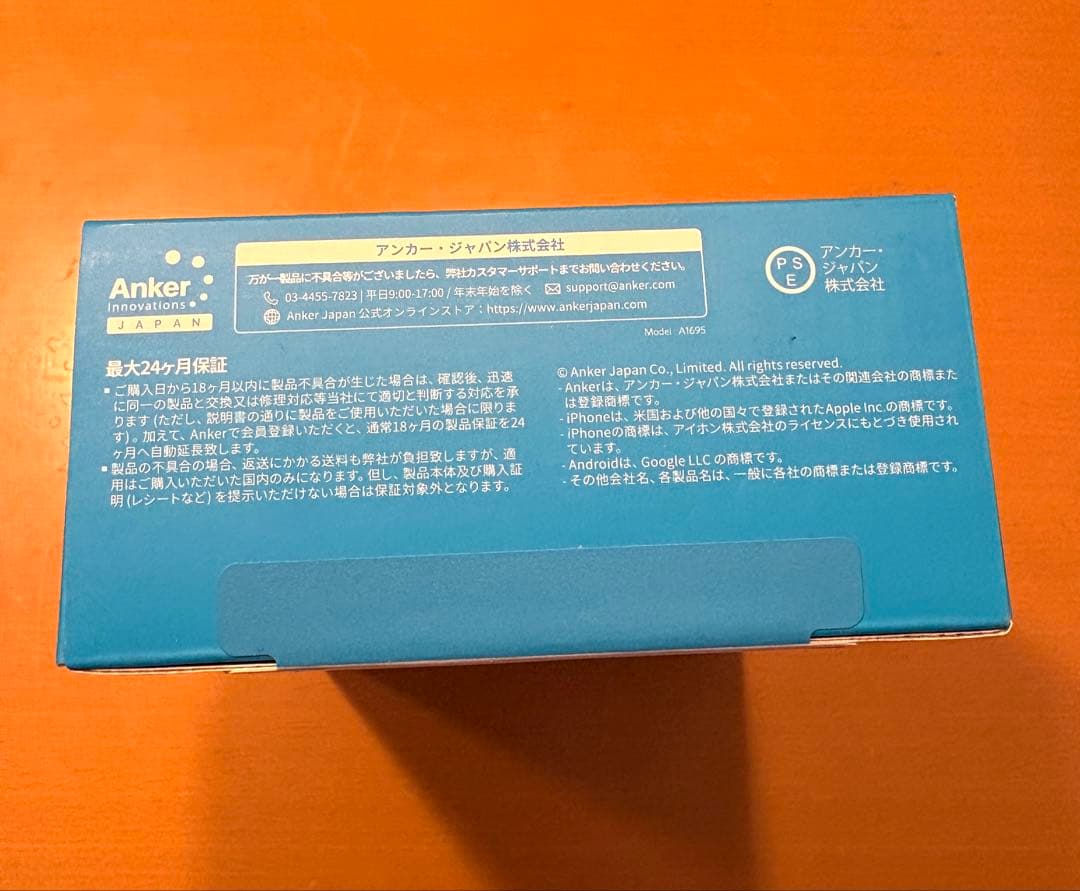 【新品未使用】Anker Power Bank 25000mAh 165W