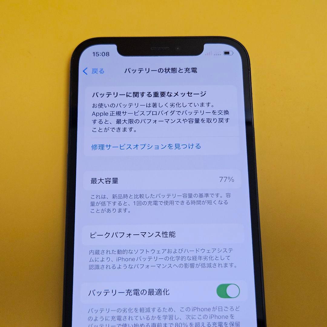 iPhone 12 Pro 256GB｜24時間以内発送!#509
