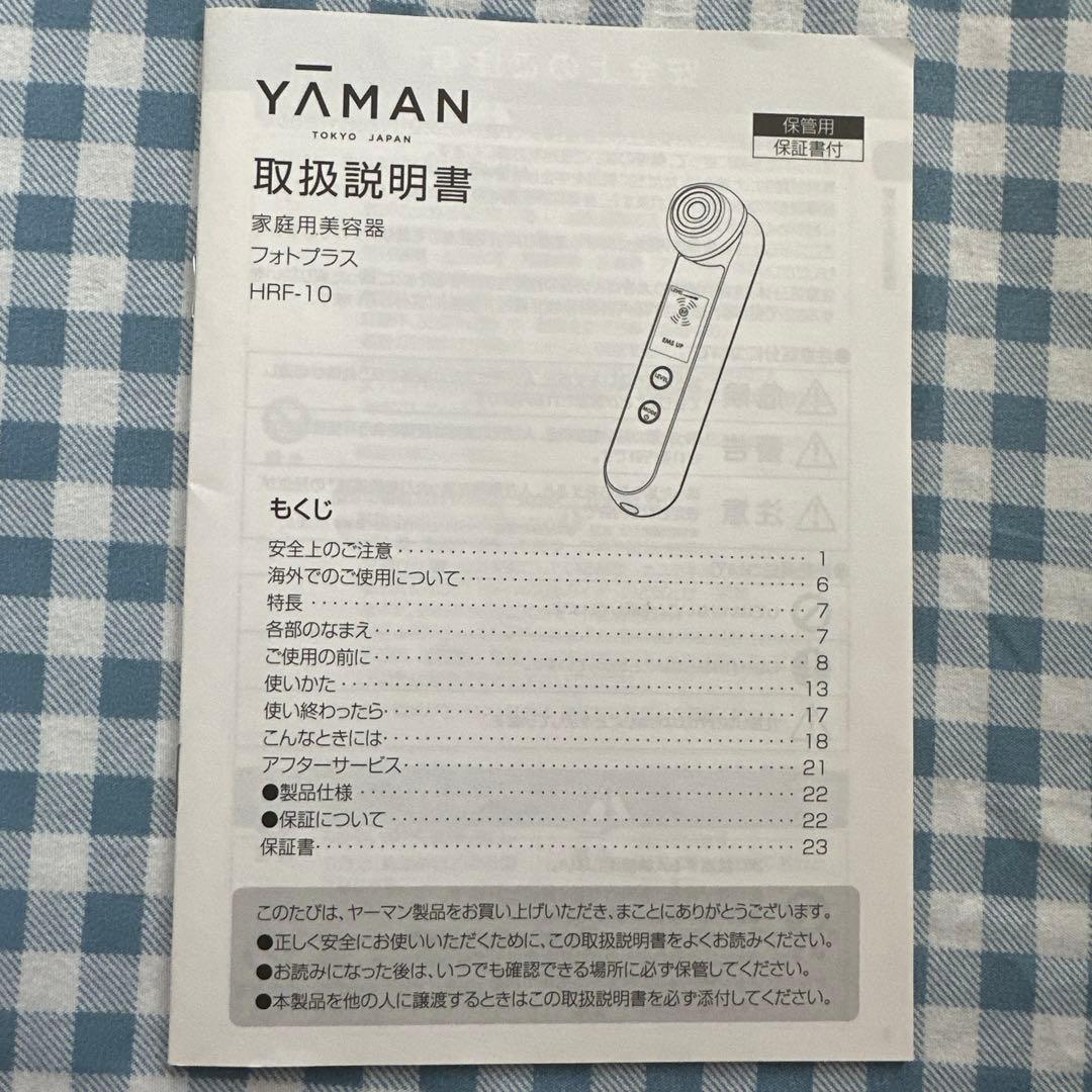 YAMAN 美顔器 HRF-10T