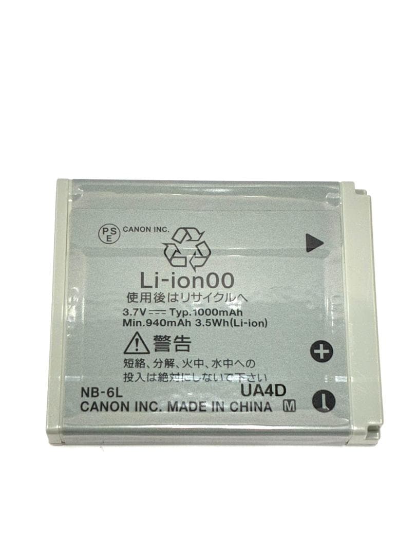 S11-073 キャノン IXY DIGITAL 930IS ピンク 付属品付き