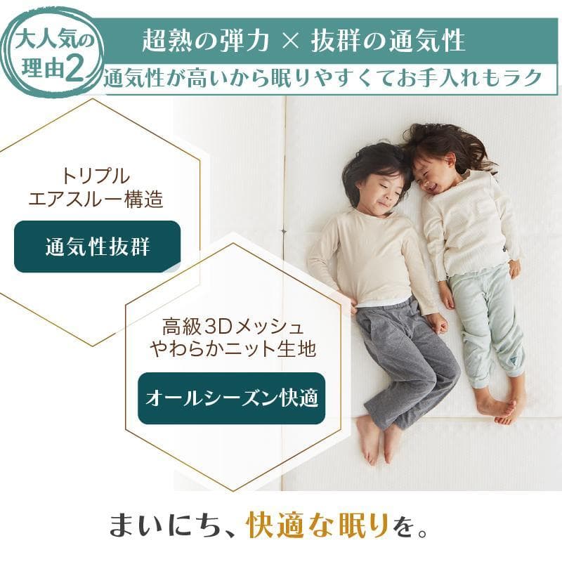 新品！送料込み！ワイドキング　300ｃｍ幅　ファミリーマットレス敷き布団