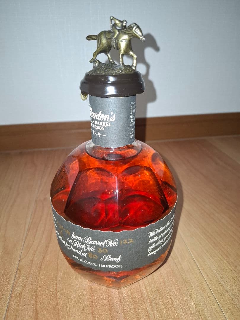 ブラントンブラック750mL