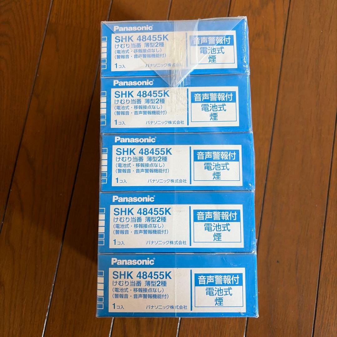Panasonic SHK48455K けむり当番　5こセット