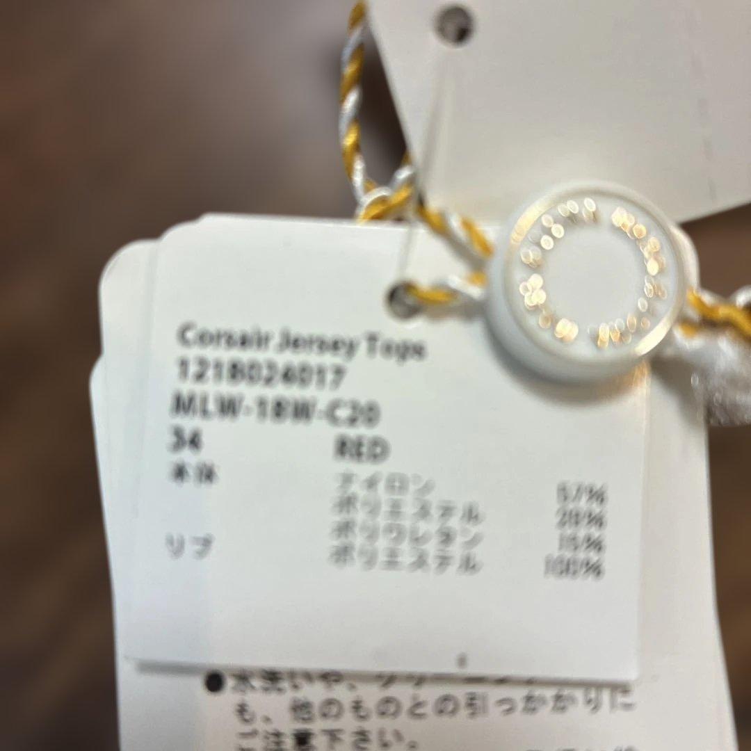 マークアンドロナ　ジャンバー　サイズ34 赤　ティー付き