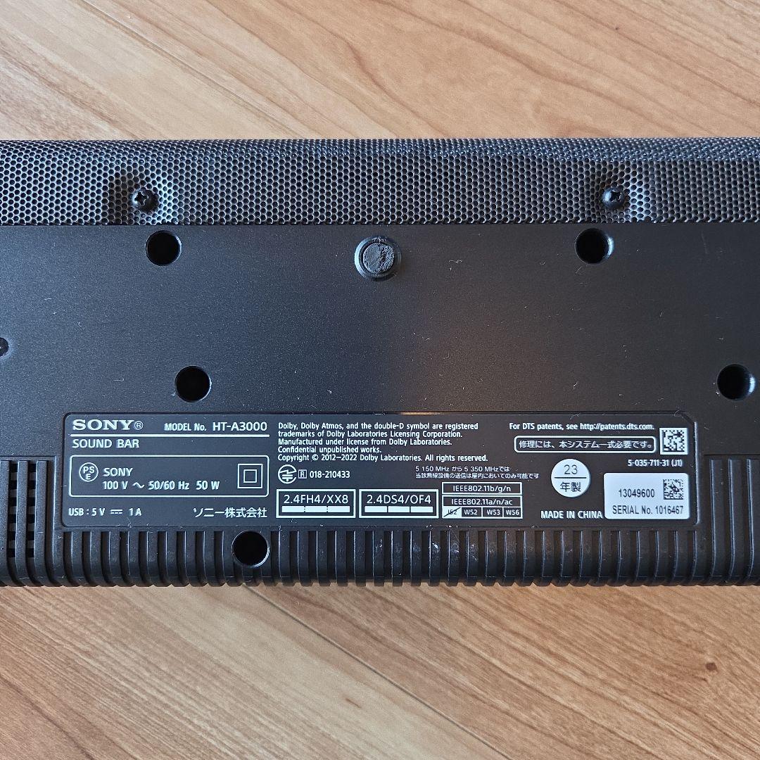 Dolby Atmos対応 サウンドバー SONY HT-A3000