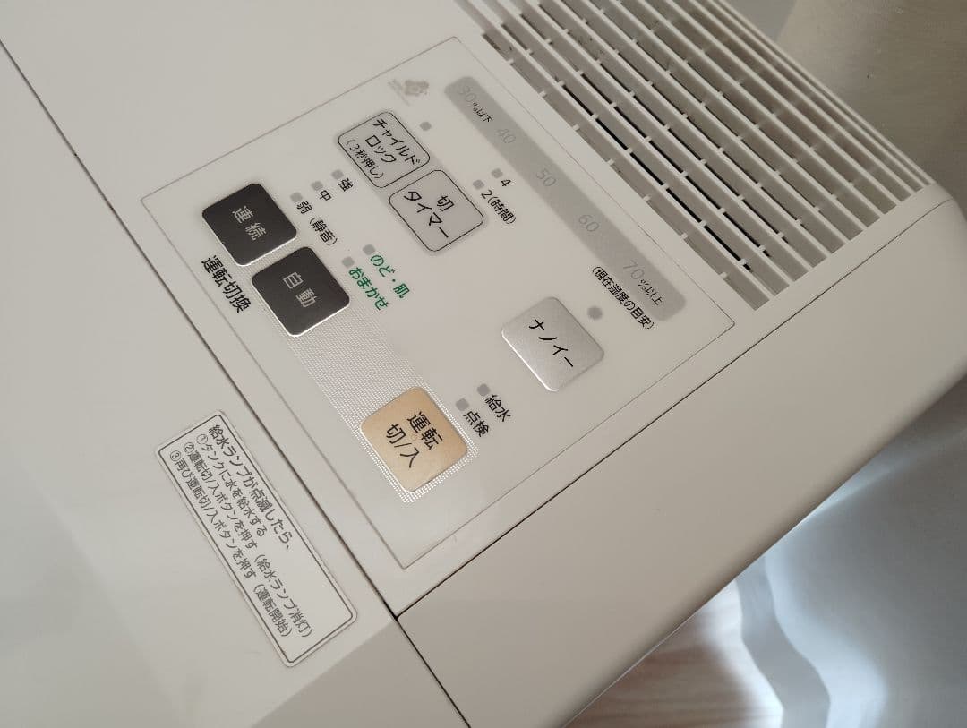 パナソニック ヒートレスファン(気化)式加湿機 ホワイト FE-KXF15-W