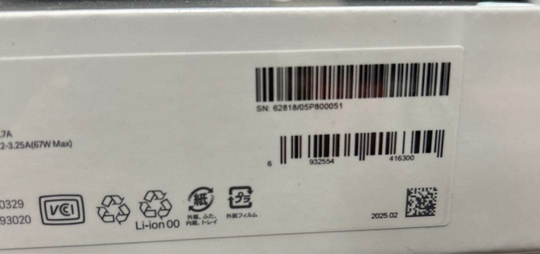 新品 Xiaomi Pad 7 Pro グリーン 12GB 512GB 国内版