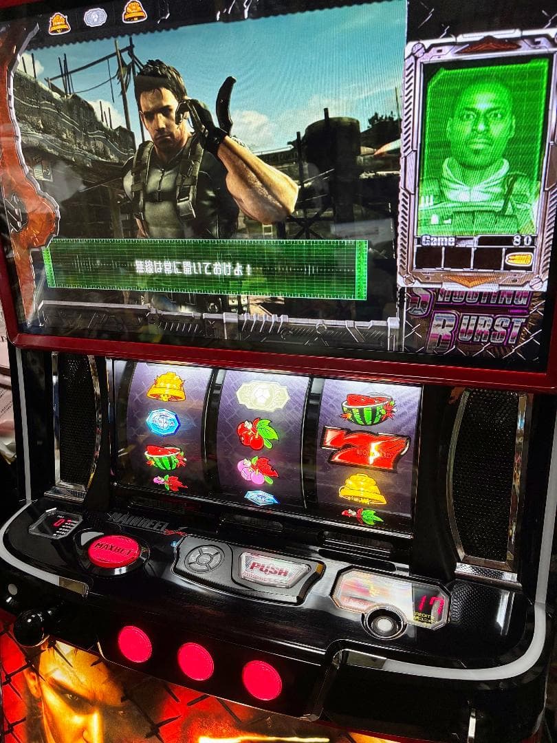 スマスロ Lバイオハザード５ZE☆遊技可能アダプタ取付済実機☆送料無料