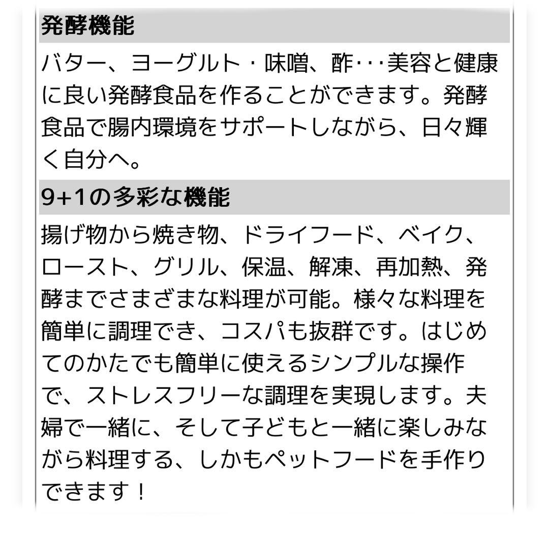 【未使用】COSORI 6.0L ノンフライヤー　ブラック