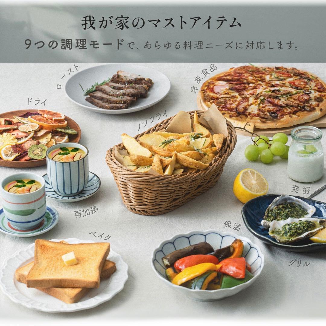 【未使用】COSORI 6.0L ノンフライヤー　ブラック