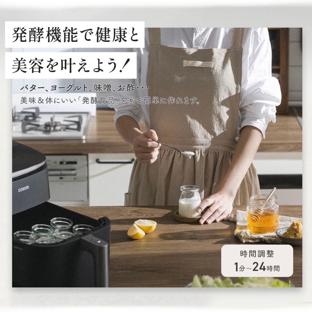 【未使用】COSORI 6.0L ノンフライヤー　ブラック