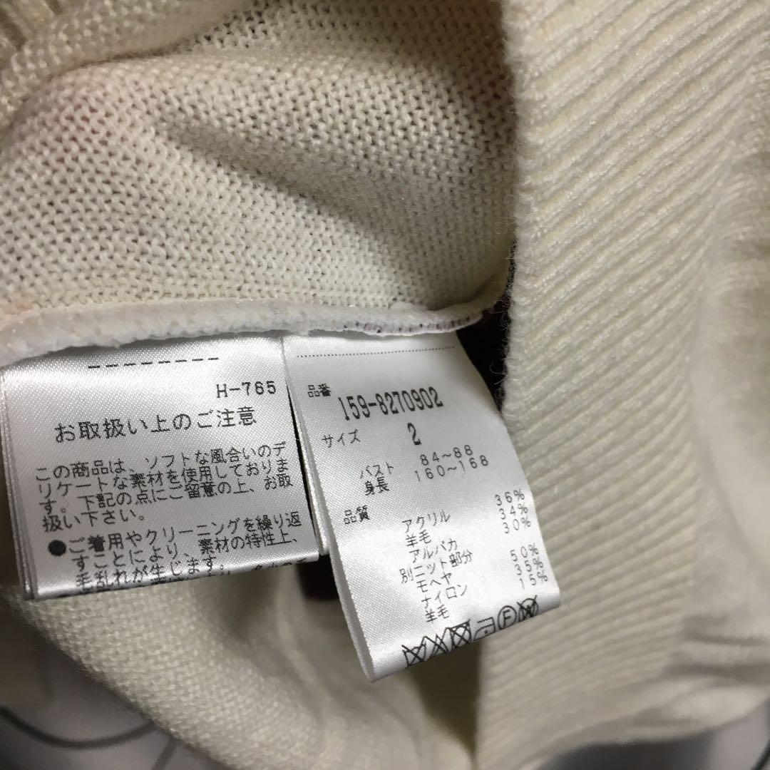 レア　非売品　スポンサー付　マスターバニーエディション　セーター　サイズ2