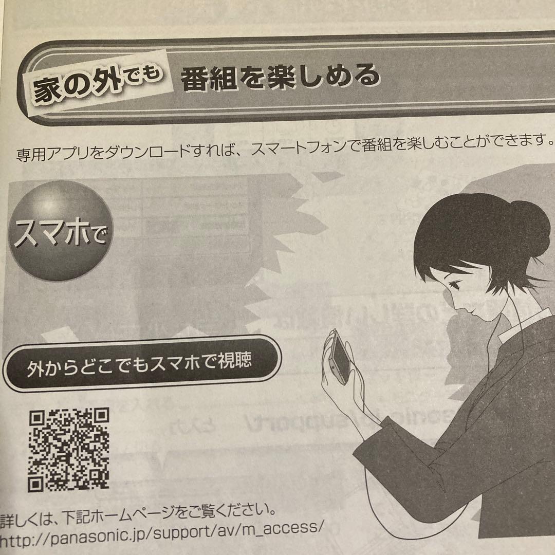 ポータブル地上・BS・110度CSデジタルテレビUN-10ES +録画用HDD付