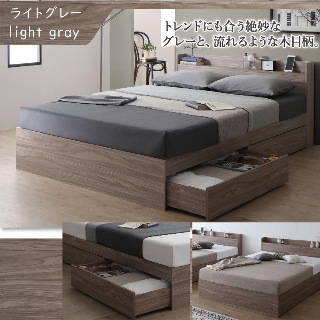 棚コンセント付き引き出し収納ベッド