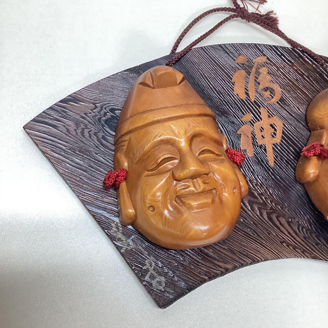 最終値下げ　福神 扇形額(木彫りの面、恵比須 大黒天の2面)