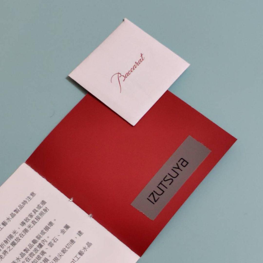 レア Baccarat フラワーベース 花瓶ギンコ バカラ龍 竜 辰GINKGO