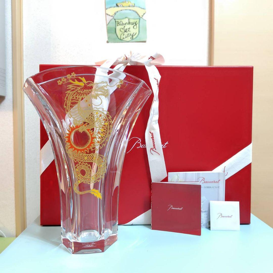 レア Baccarat フラワーベース 花瓶ギンコ バカラ龍 竜 辰GINKGO