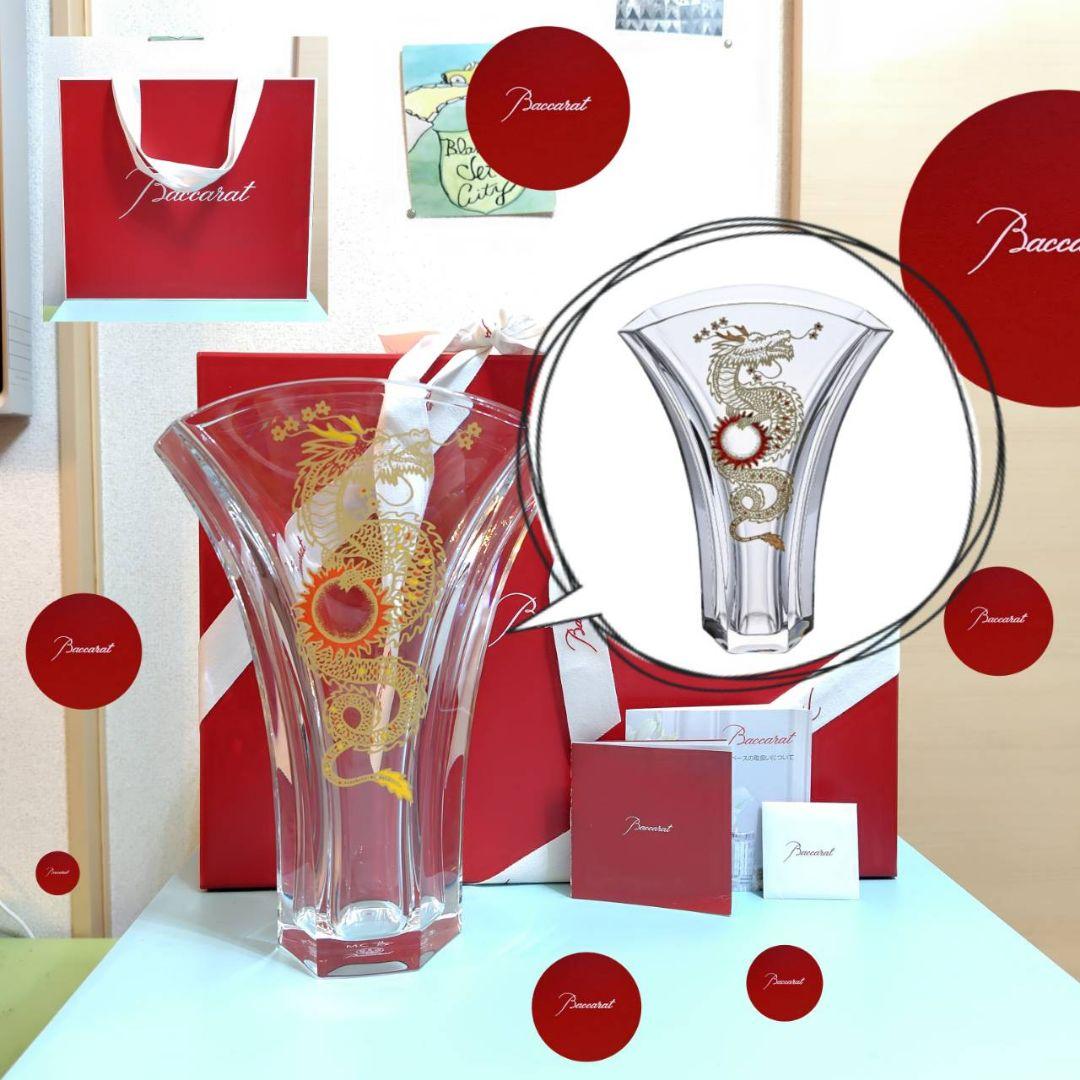 レア Baccarat フラワーベース 花瓶ギンコ バカラ龍 竜 辰GINKGO